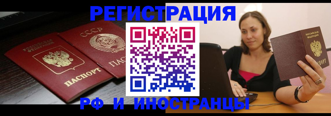 временная регистрация госуслуги в Коркино